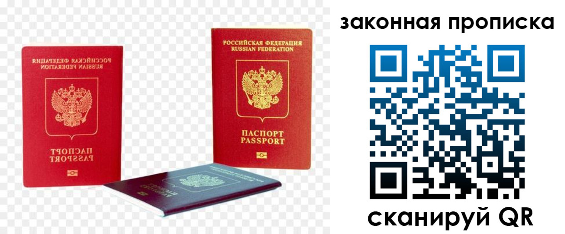 миграционный учет в Кораблино