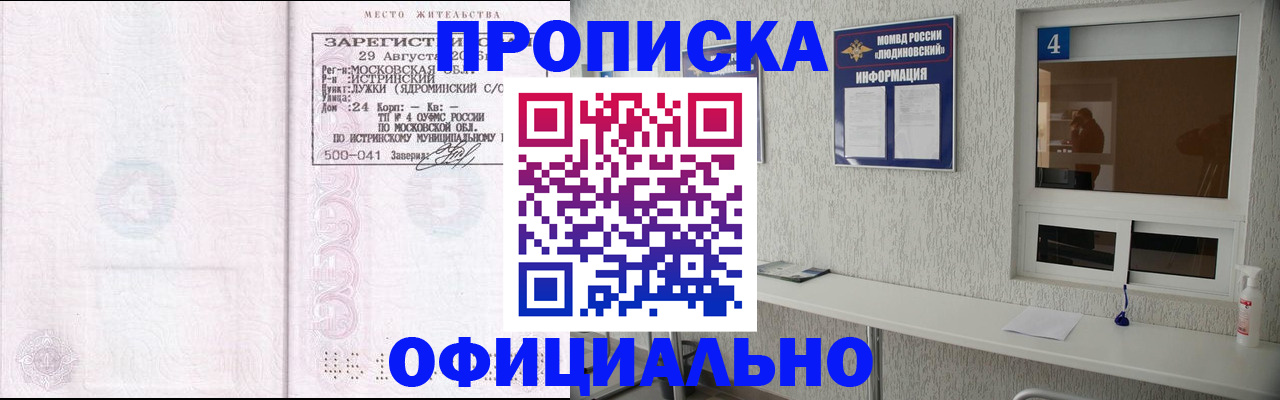 временная регистрация госуслуги в Кораблино